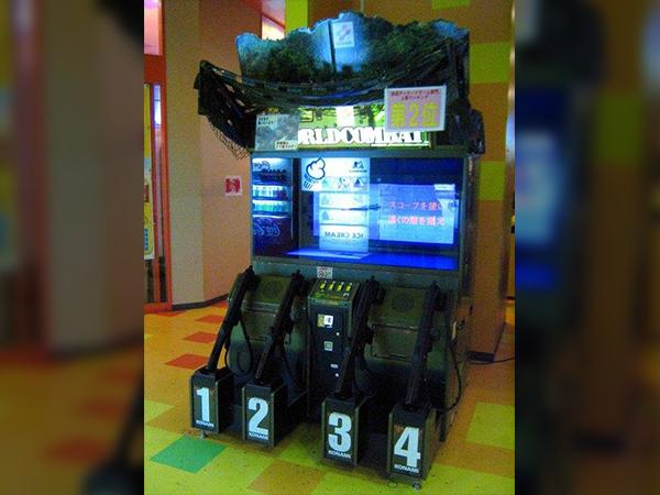 Arcade Game