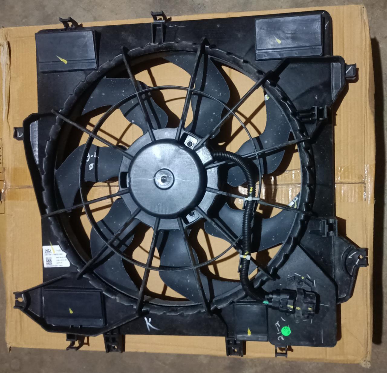 Engine Cooling Fan