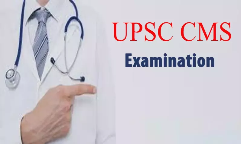 UPSC CMS