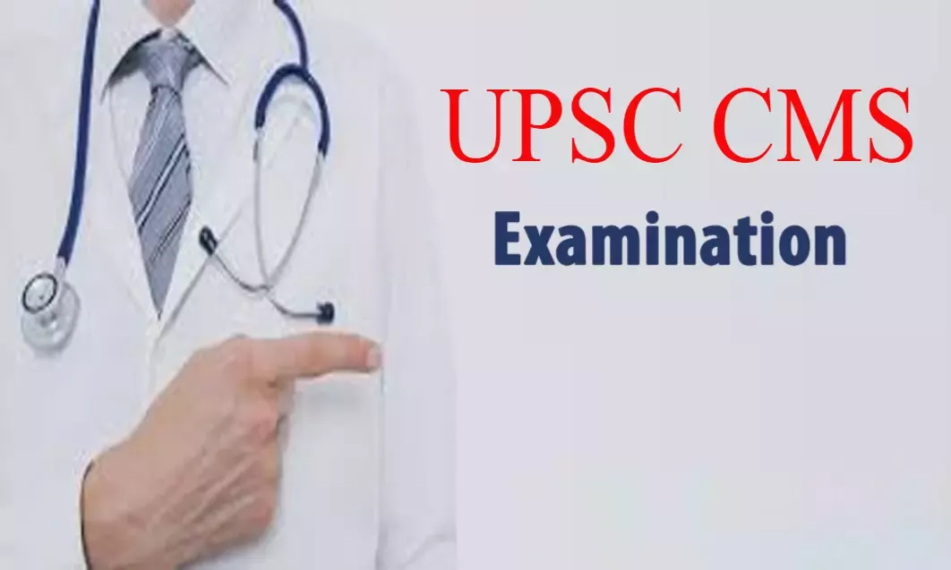 UPSC CMS